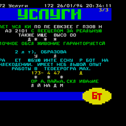 P. 172